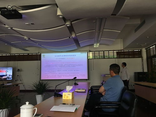 公共技術服務中心召開2020年第二次部門交流會，聚焦技術服務提升