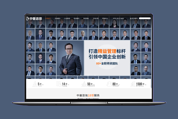 米可網絡 打造營銷型企業網站，設計美觀、有流量、有轉化的專業伙伴